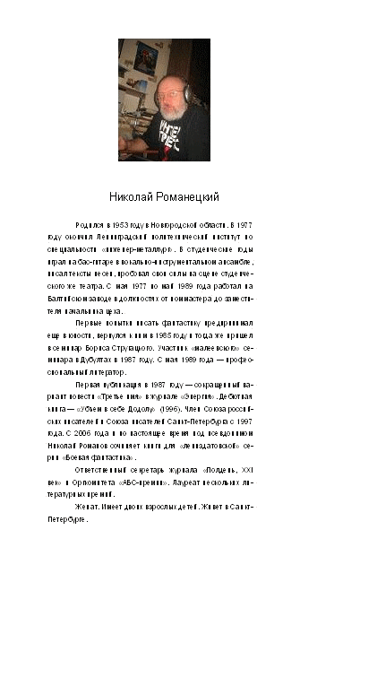 Тринадцать мнений о нашем пути KritikaKover_21.png