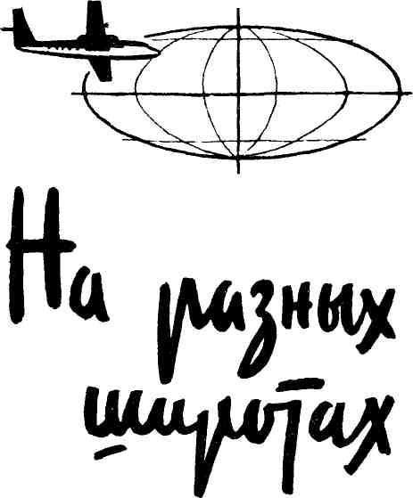По дороге в завтра img_5.jpeg