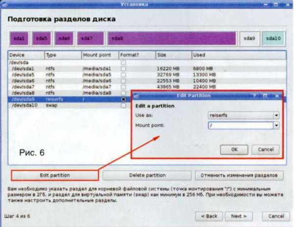 Евгений Яворских Пингвиний BUNT img06.jpg