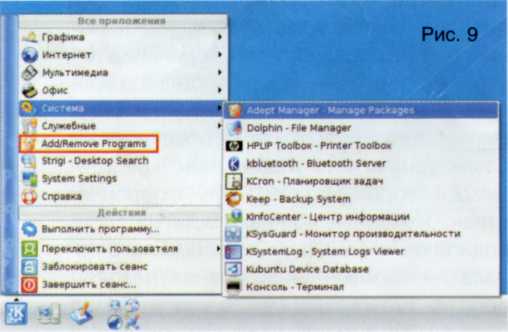 Евгений Яворских Пингвиний BUNT img09.jpg