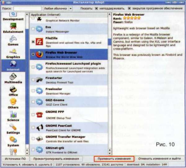 Евгений Яворских Пингвиний BUNT img10.jpg