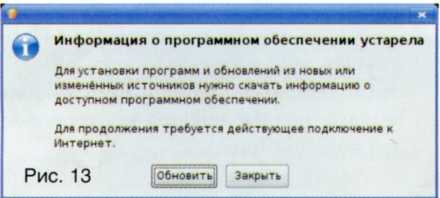 Евгений Яворских Пингвиний BUNT img13.jpg