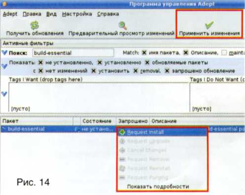 Евгений Яворских Пингвиний BUNT img14.jpg