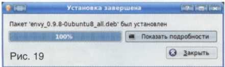 Евгений Яворских Пингвиний BUNT img19.jpg