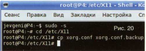 Евгений Яворских Пингвиний BUNT img20.jpg