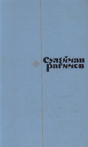 Орлица Кавказа