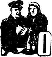 За строками протоколов img_6.jpg