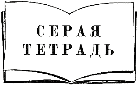 Планета чудес i_067.png