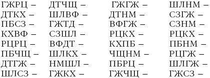Suреrпамять. Интенсив-тренинг для развития памяти _71.png