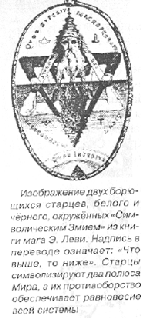 Во власти символов pic_83.png