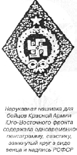Во власти символов pic_103.png