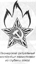 Во власти символов pic_104.png