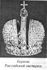 Во власти символов pic_113.png