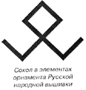 Во власти символов pic_117.png