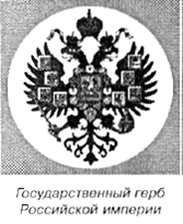 Во власти символов pic_121.png