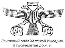 Во власти символов pic_122.png