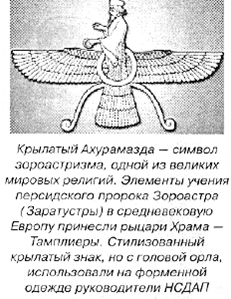Во власти символов pic_123.png