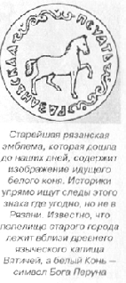 Во власти символов pic_146.png
