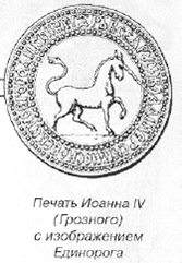 Во власти символов pic_148.png