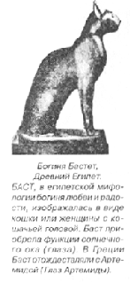 Во власти символов pic_149.png