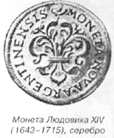 Во власти символов pic_156.png