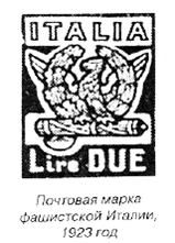 Во власти символов pic_158.png
