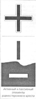 Во власти символов pic_47.png
