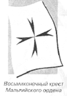 Во власти символов pic_61.png