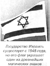 Во власти символов pic_73.png