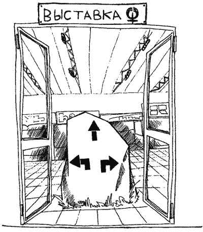 Выставка. Техника и технология успеха i_001.png