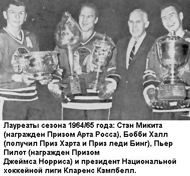 Моя игра – хоккей i_003.jpg