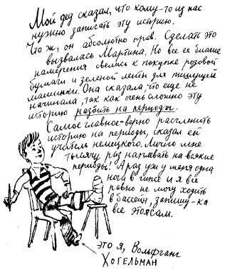 Долой огуречного короля i_001.jpg