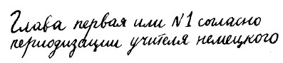 Долой огуречного короля i_003.jpg