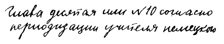 Долой огуречного короля i_023.jpg