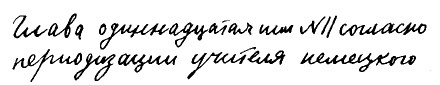 Долой огуречного короля i_025.jpg
