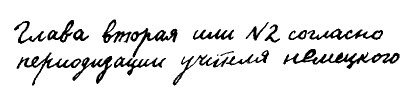 Долой огуречного короля i_006.jpg