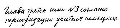 Долой огуречного короля i_008.jpg