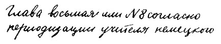 Долой огуречного короля i_020.jpg