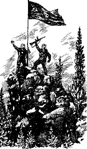 Аргонавты Вселенной (с илл.) i_006.png