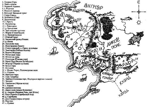 Урук-хай, или Путешествие Туда… any2fbimgloader0.jpeg
