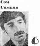 Журнал `Юность` 1973-1 _3.jpg_0