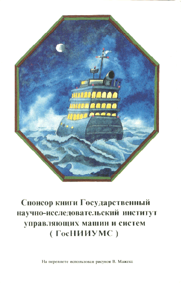 Топало _00.png
