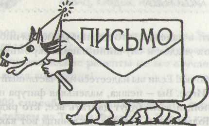 Кирдык и ОК'сЮМОРон, или Что делать i_027.jpg