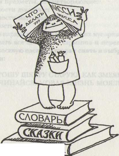 Кирдык и ОК'сЮМОРон, или Что делать i_010.jpg