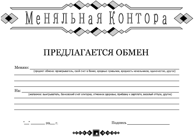 Кирдык и ОК'сЮМОРон, или Что делать i_011.png