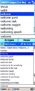 Журнал «Компьютерра» №39 от 25 октября 2005 года pic_38.jpg