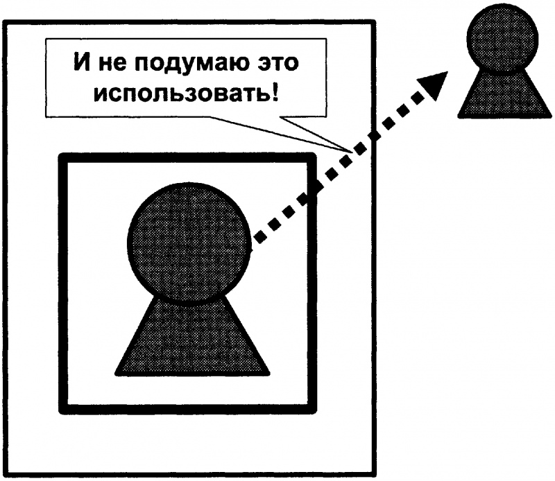 Качели. Конфликт элит - или развал России? doc2fb_image_03000017.png