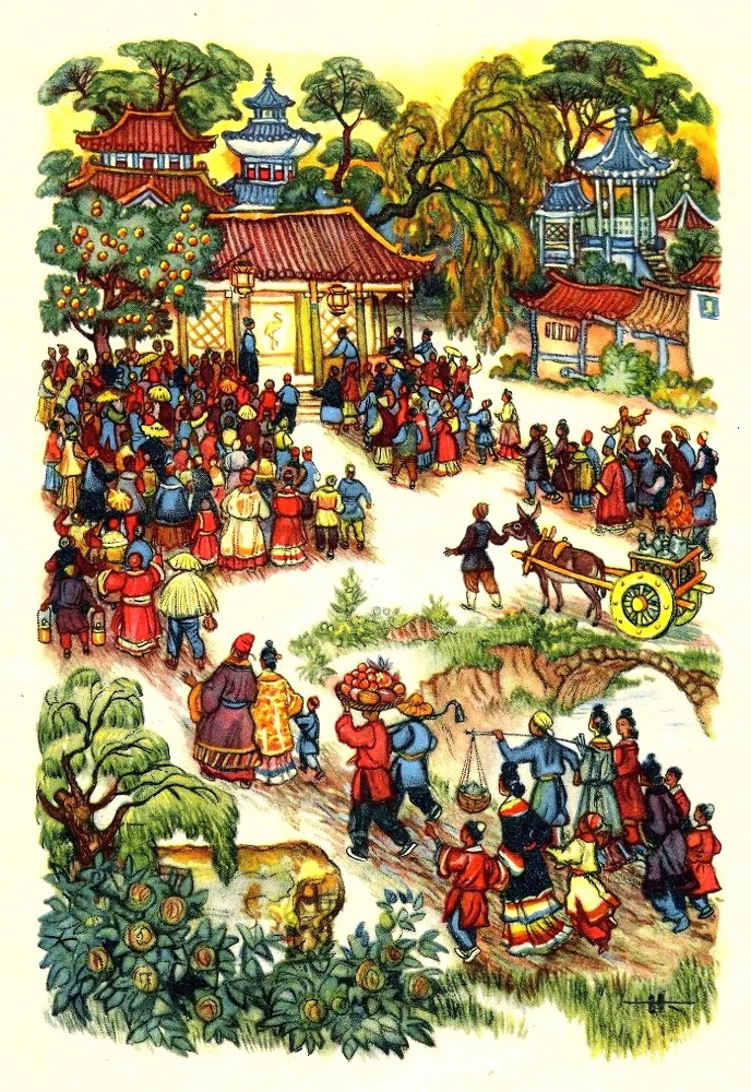 Желтый аист и Гора солнца (с илл.) i_003.jpg