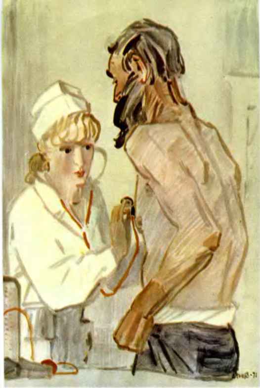 Журнал `Юность`, 1973-2 i_001.jpg
