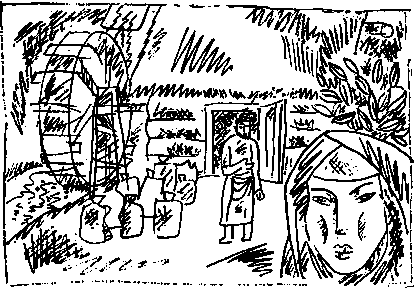 Журнал `Юность`, 1973-2 _6.png
